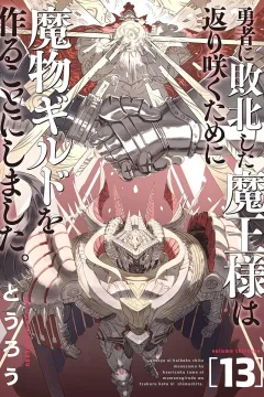 Volume 13