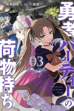 Vol. 3