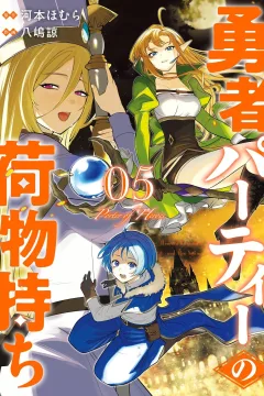 Vol. 5