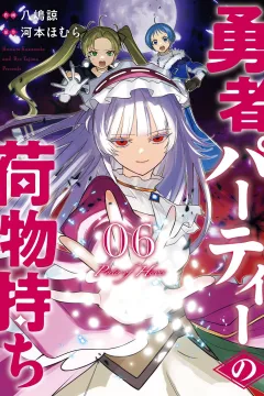 Vol. 6