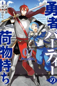 Vol. 7