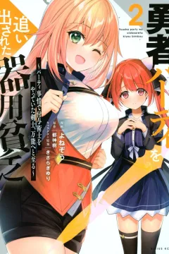 Vol. 2