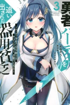 Vol. 3