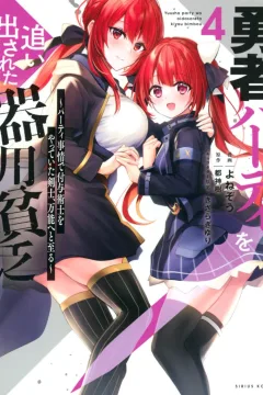 Vol. 4