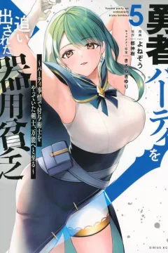 Vol. 5