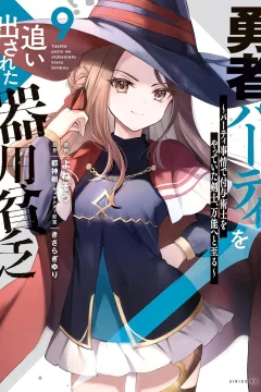 Vol. 9