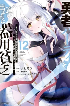 Vol. 12