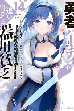 Vol. 14