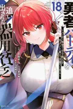 Issue #18