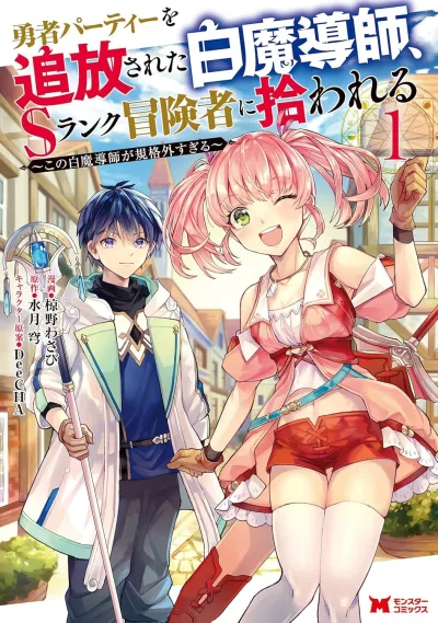 Cover of Volume 1