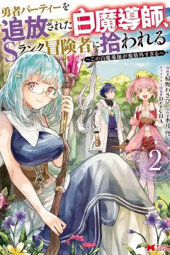 Volume 2