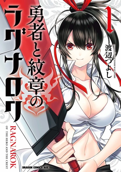 Cover of Vol. 1
