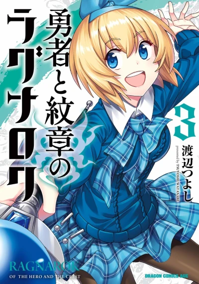 Cover of Vol. 3