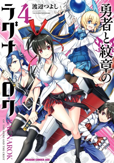 Cover of Vol. 4
