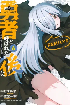 Vol. 6