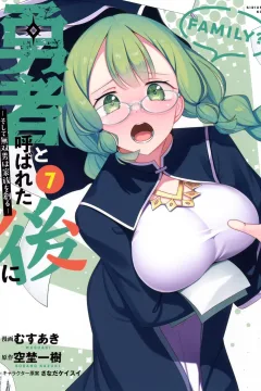 Vol. 7