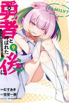 Vol. 9