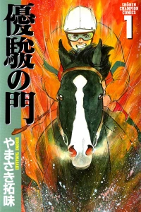 Vol. 1