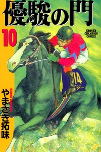 Vol. 10