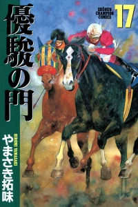 Vol. 17
