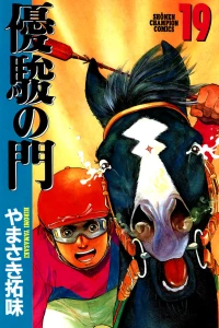 Vol. 19