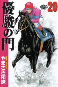 Vol. 20