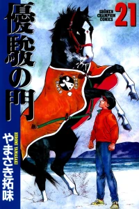 Vol. 21