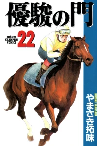 Vol. 22