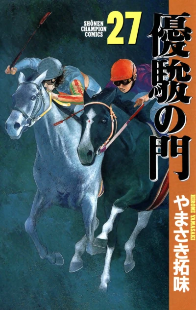 Cover of Vol. 27