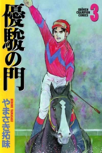 Vol. 3