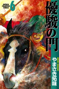 Vol. 6