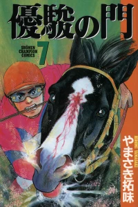 Vol. 7