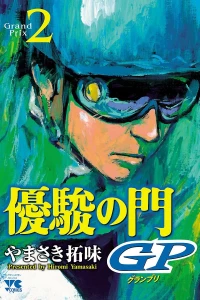 Vol. 2