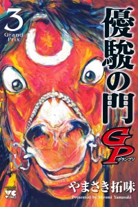 Vol. 3