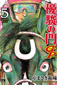 Vol. 5