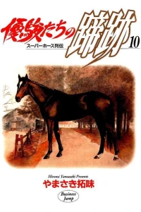 Vol. 10
