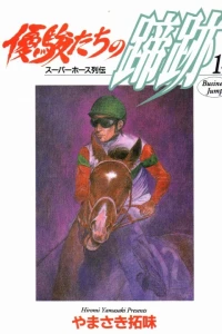 Vol. 14
