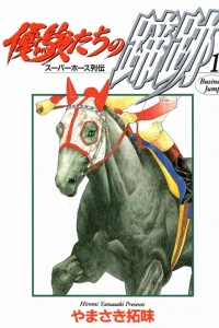 Vol. 15