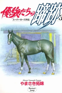Vol. 3