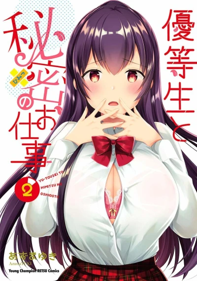 Cover of Volume 2