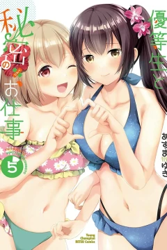 Volume 5