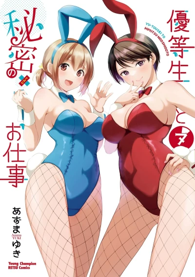 Cover of Volume 7
