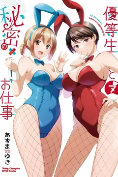 Volume 7