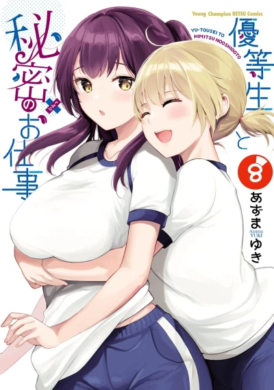 Cover of Volume 8