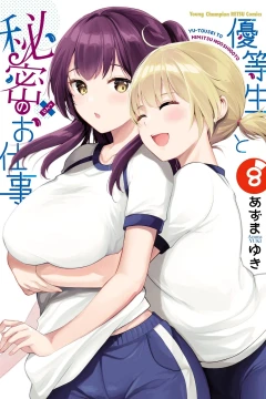 Volume 8