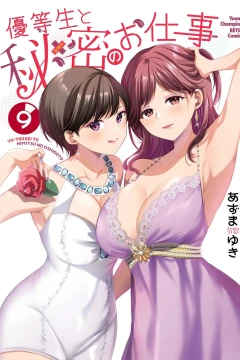 Volume 9