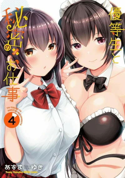 Cover of Volume 4