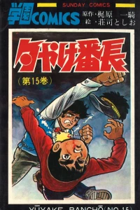 Vol. 15