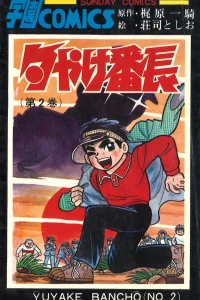 Vol. 2