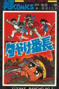 Vol. 5